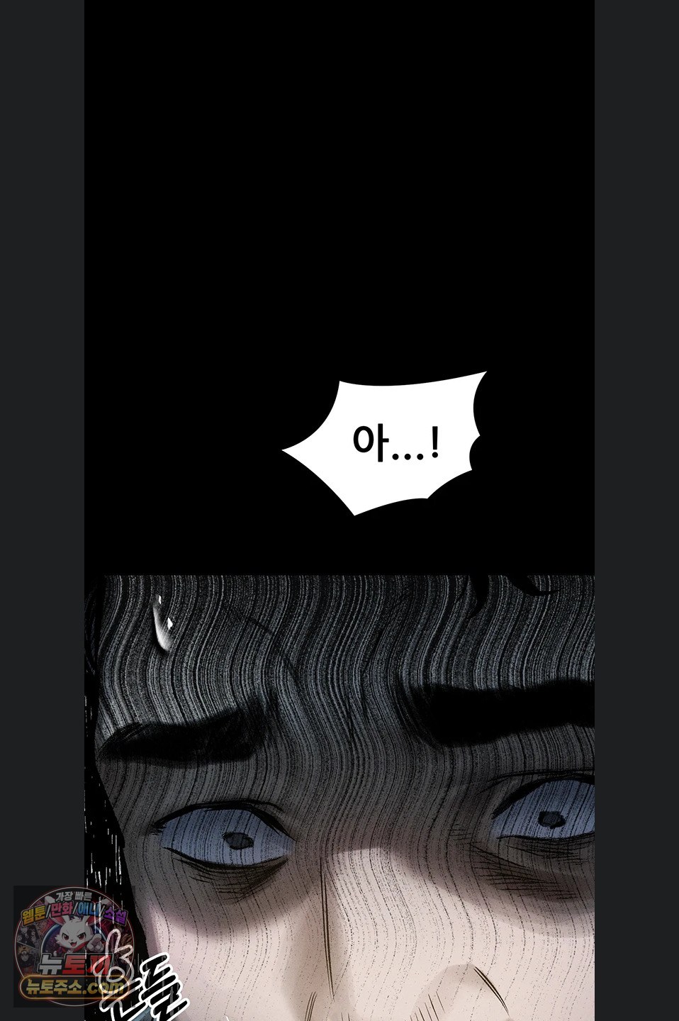 Dirty Talk Raw - Chapter 64 Page 41