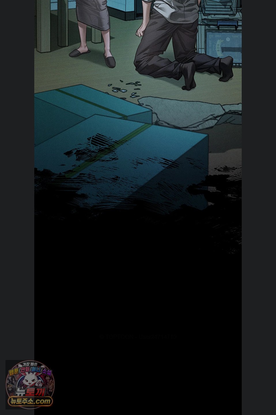 Dirty Talk Raw - Chapter 64 Page 53