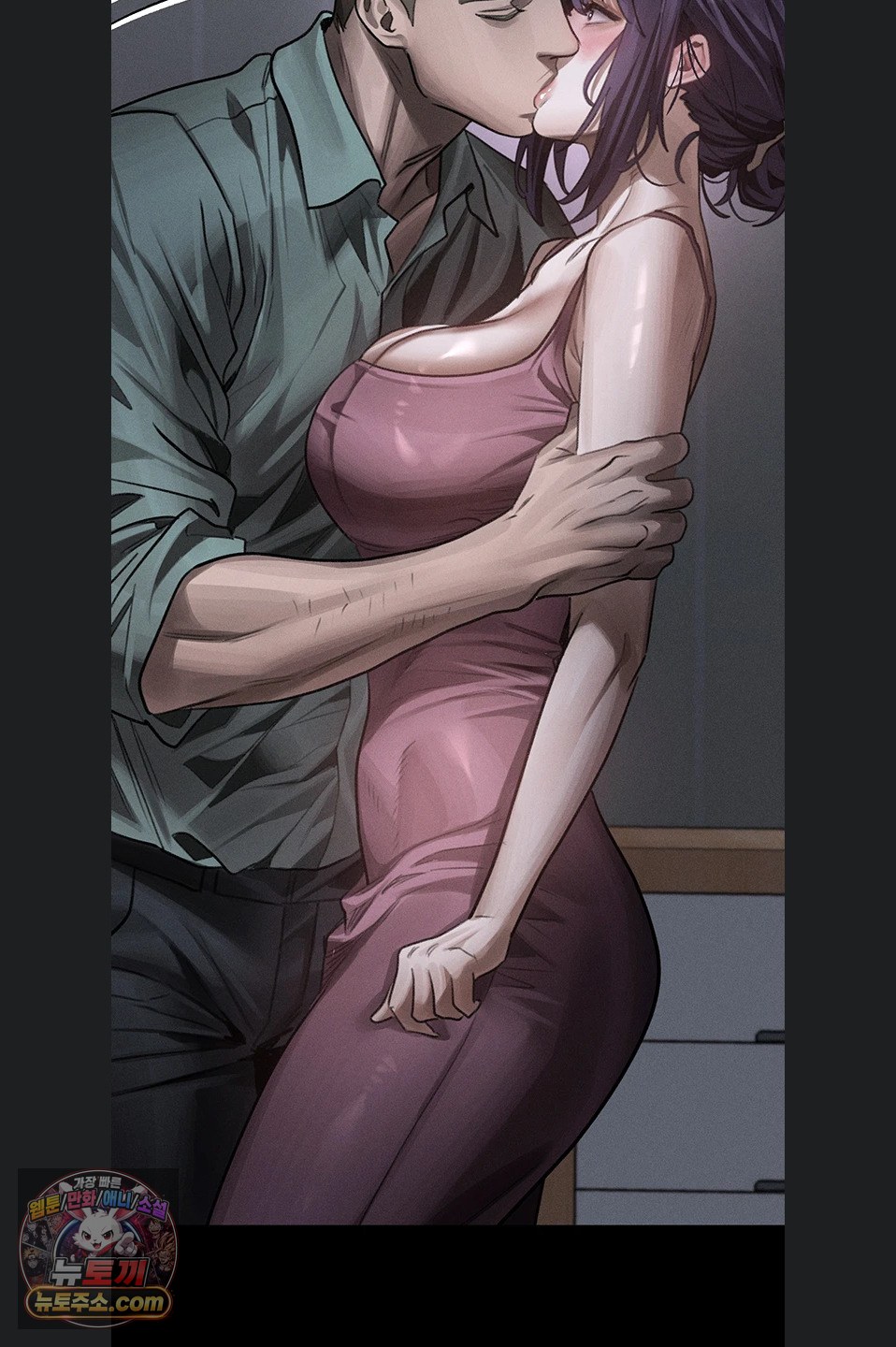 Dirty Talk Raw - Chapter 64 Page 93