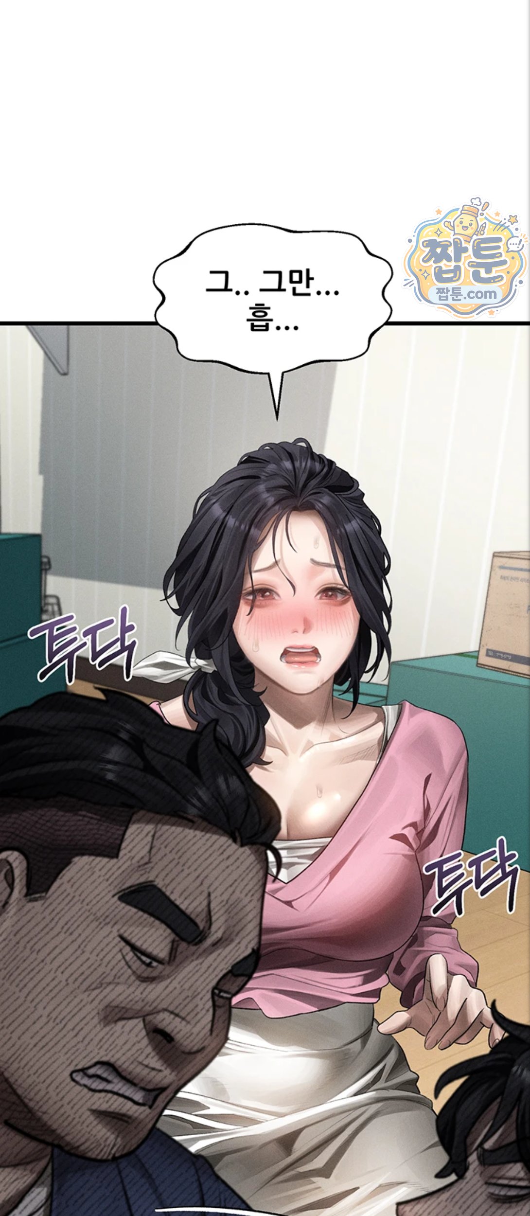 Dirty Talk Raw - Chapter 65 Page 68