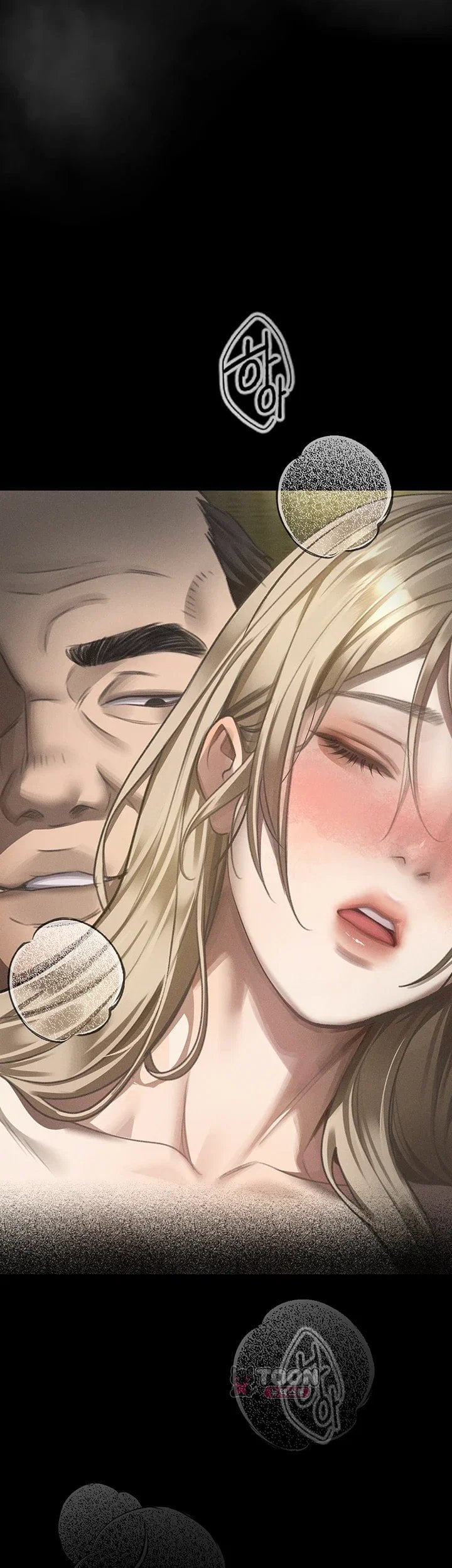 Dirty Talk Raw - Chapter 71 Page 52