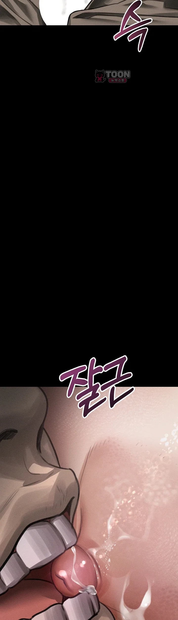 Dirty Talk Raw - Chapter 74 Page 5