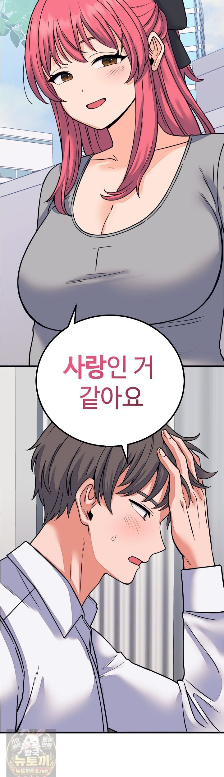 From Pauper to Prince Raw - Chapter 60 Page 22