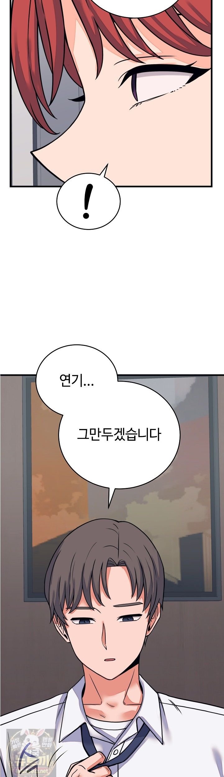 From Pauper to Prince Raw - Chapter 60 Page 3
