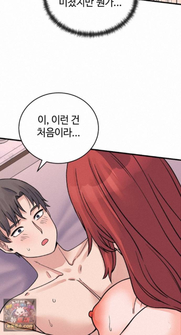 From Pauper to Prince Raw - Chapter 62 Page 31