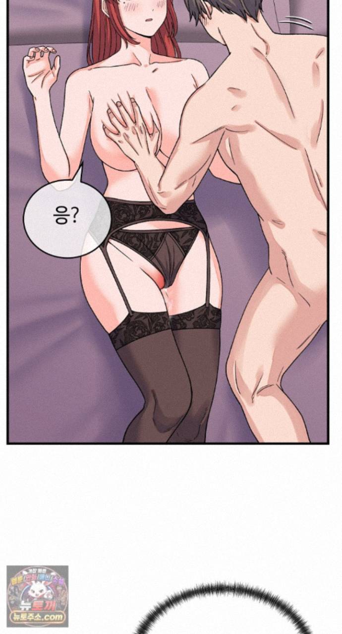 From Pauper to Prince Raw - Chapter 62 Page 63