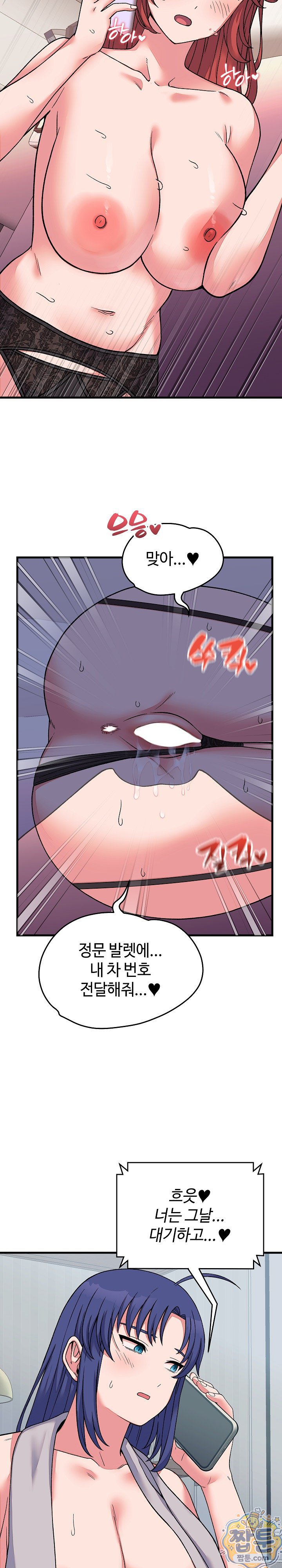 From Pauper to Prince Raw - Chapter 63 Page 2