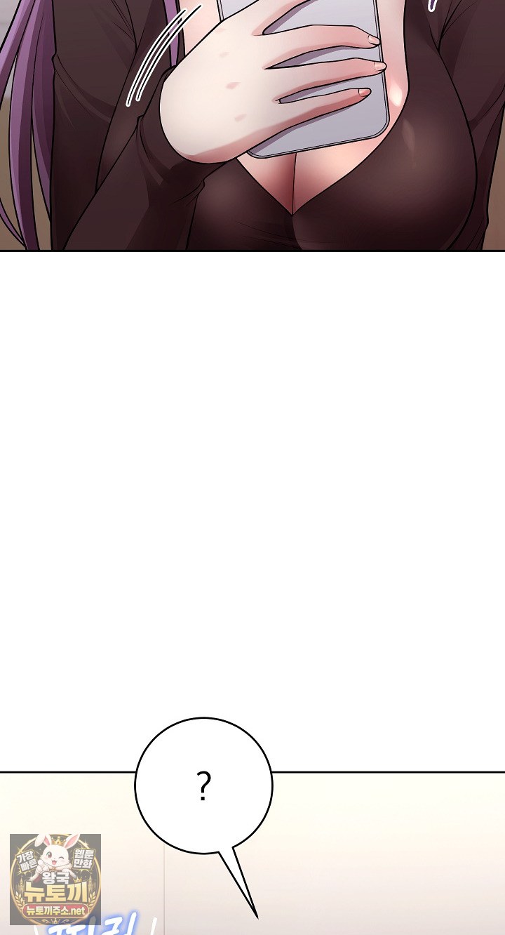 Unspeakable Secret Raw - Chapter 54 Page 85