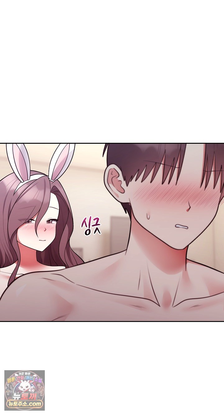 Unspeakable Secret Raw - Chapter 55 Page 32