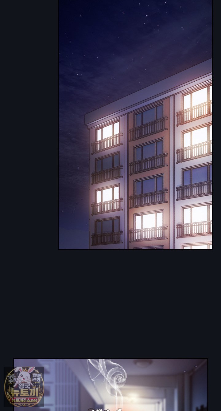 Let’s Play Hooky Raw - Chapter 57 Page 39