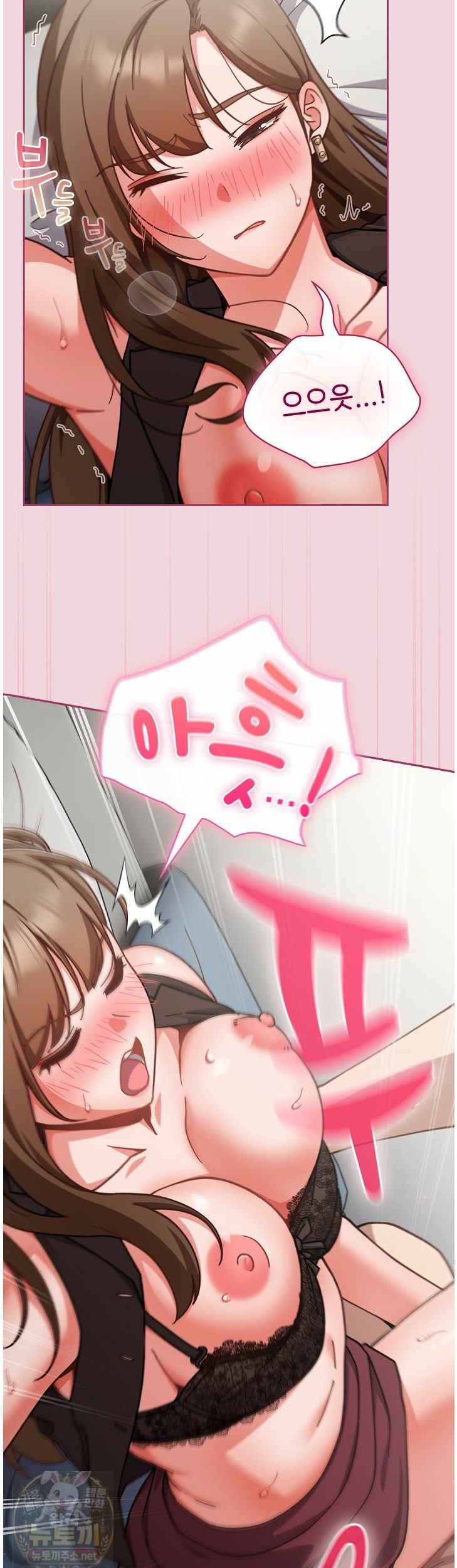 Let’s Play Hooky Raw - Chapter 60 Page 43