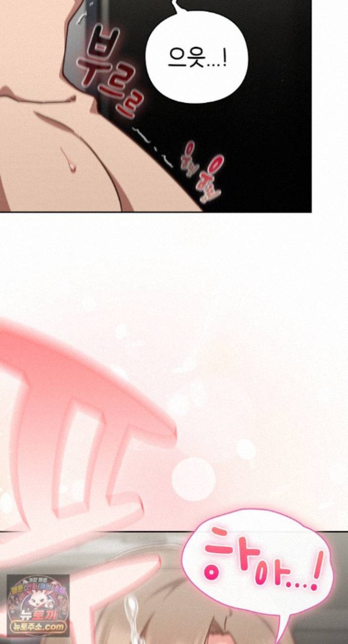 Let’s Play Hooky Raw - Chapter 62 Page 27