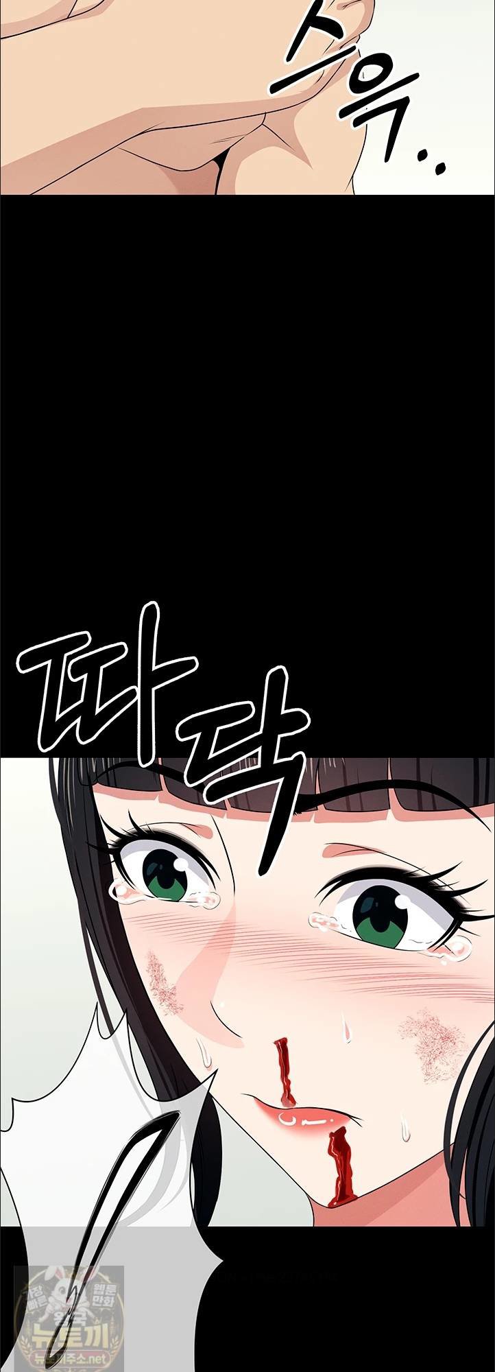 Slaves of the Shelter Raw - Chapter 57 Page 27