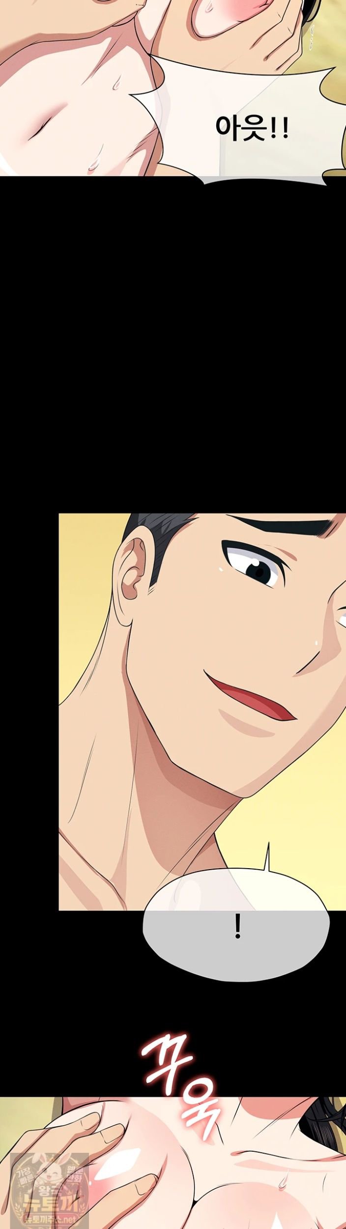 Slaves of the Shelter Raw - Chapter 58 Page 27