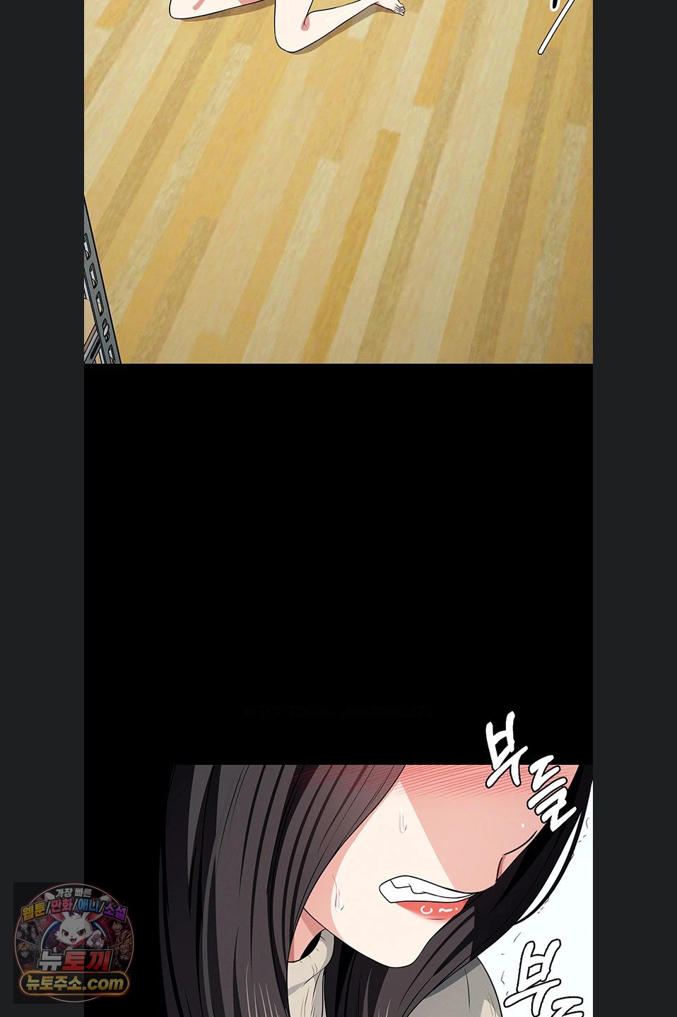 Slaves of the Shelter Raw - Chapter 62 Page 24