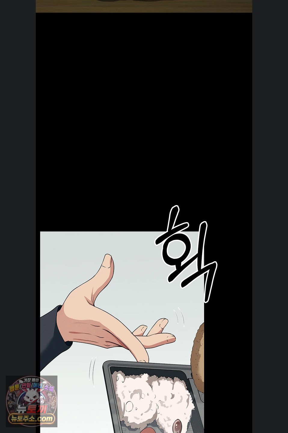 Slaves of the Shelter Raw - Chapter 62 Page 50
