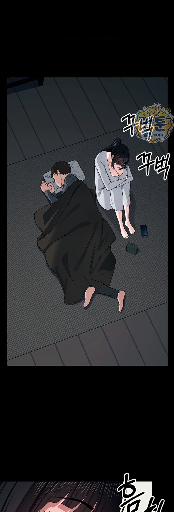 Slaves of the Shelter Raw - Chapter 66 Page 27