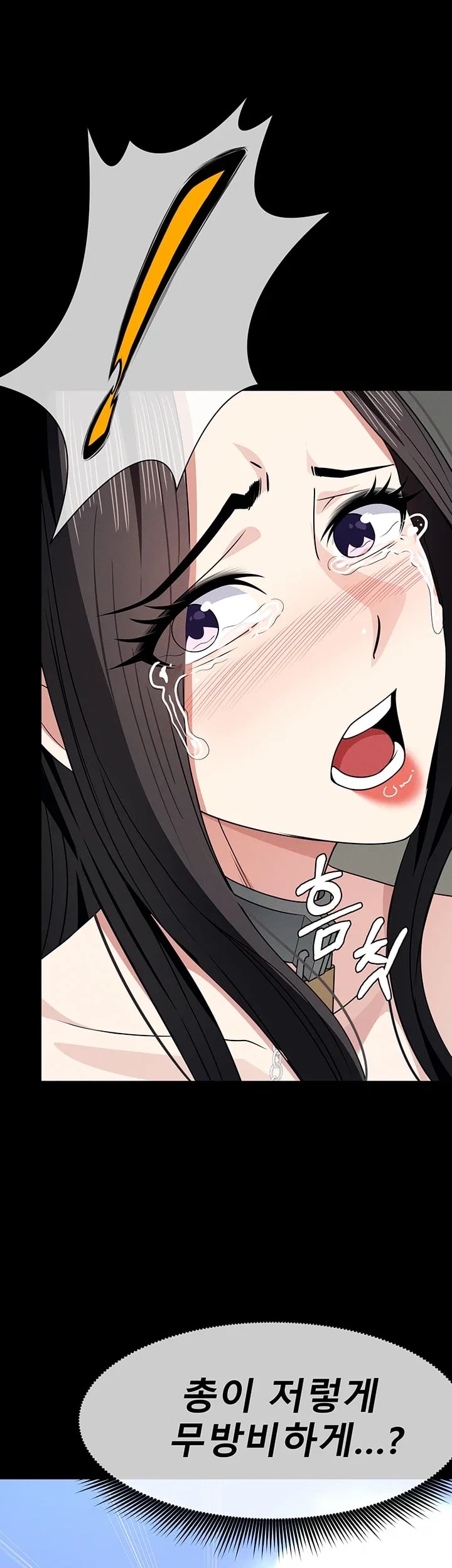 Slaves of the Shelter Raw - Chapter 73 Page 28