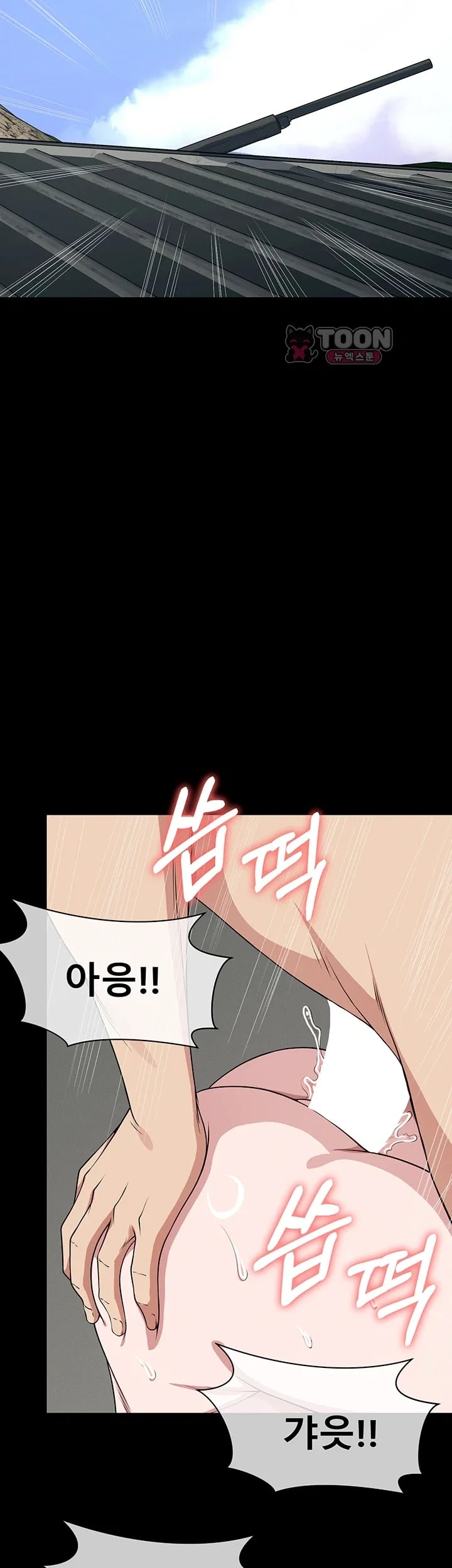 Slaves of the Shelter Raw - Chapter 73 Page 29