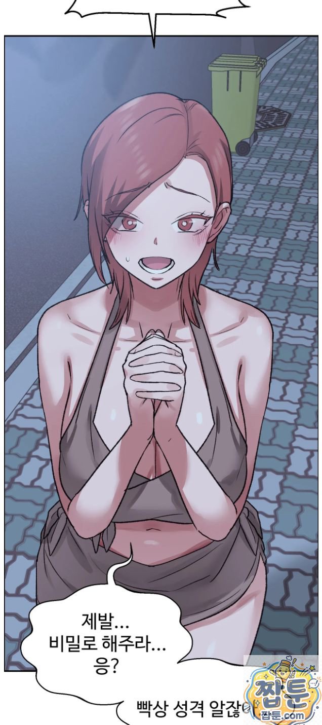 Why is This True? Raw - Chapter 91 Page 38