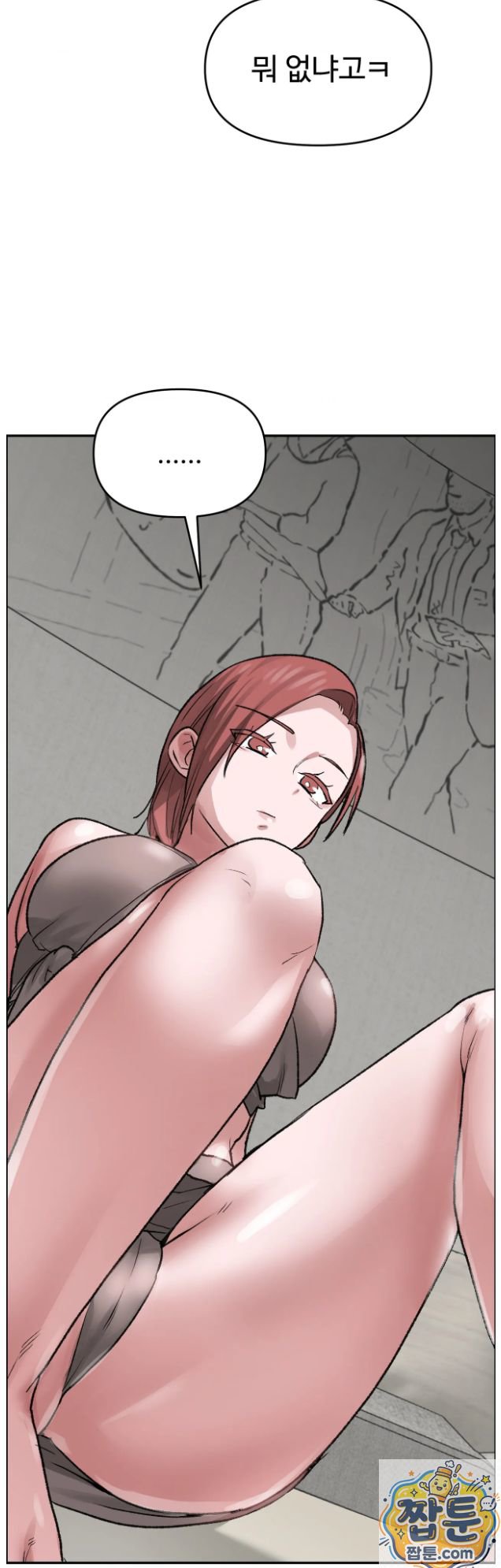 Why is This True? Raw - Chapter 91 Page 52