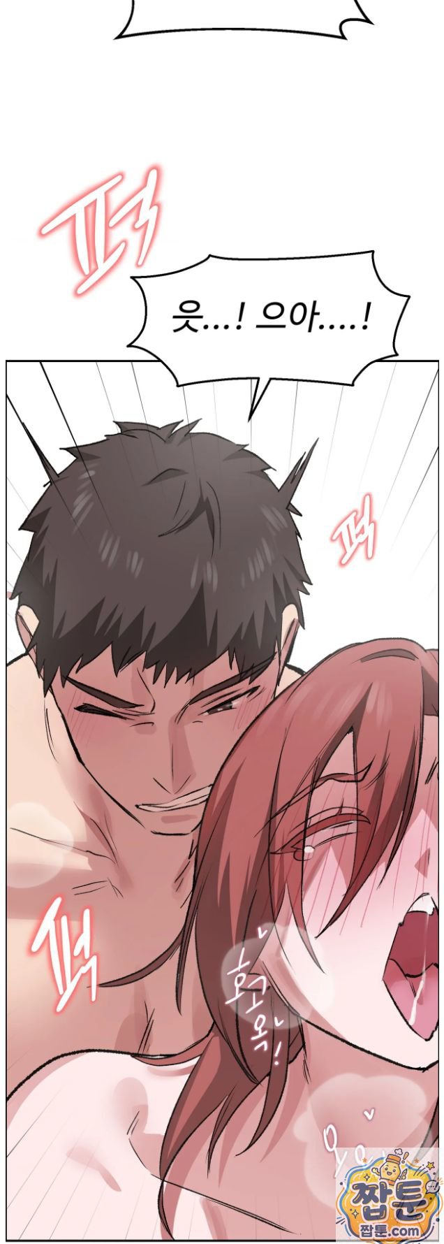 Why is This True? Raw - Chapter 92 Page 35