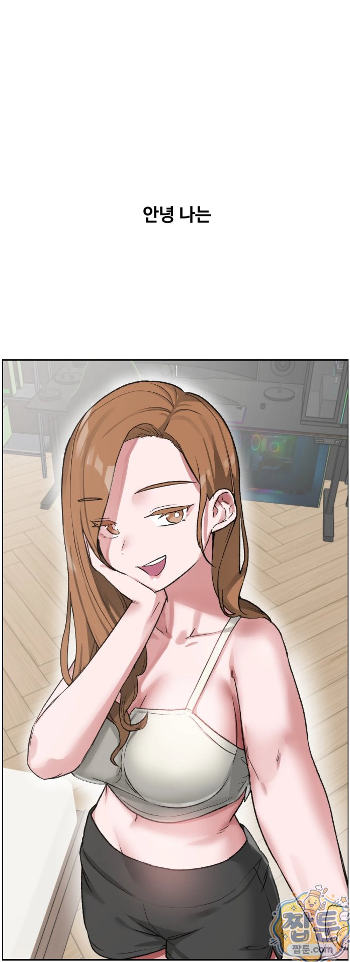 Why is This True? Raw - Chapter 93 Page 4