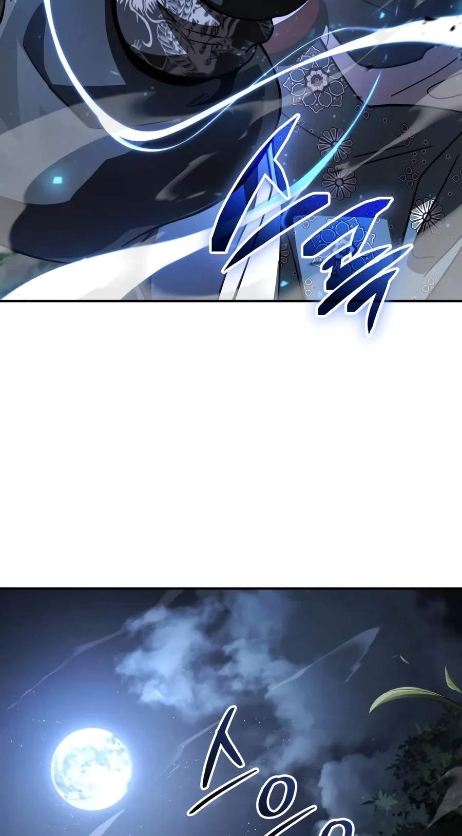 Reincarnation of the Fist King - Chapter 72 Page 69