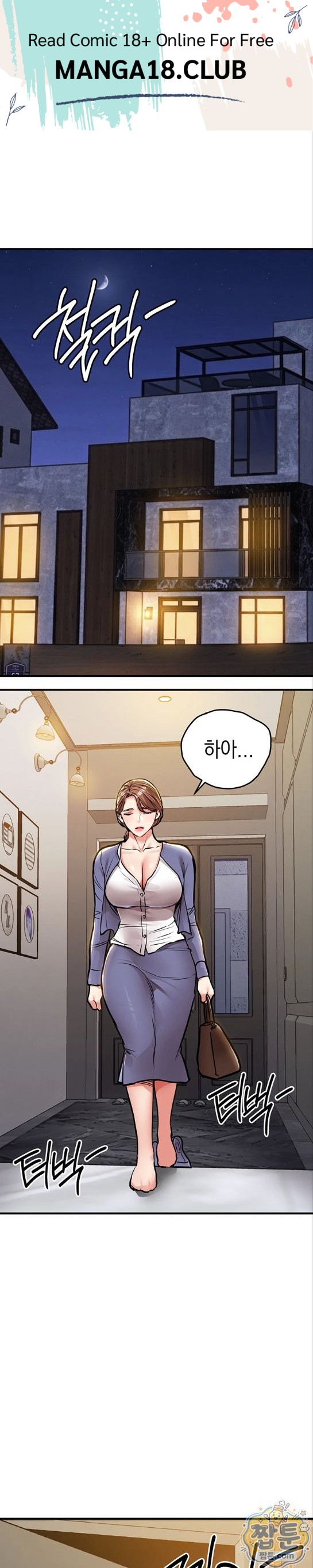 Glorious Homecoming Raw - Chapter 63 Page 1