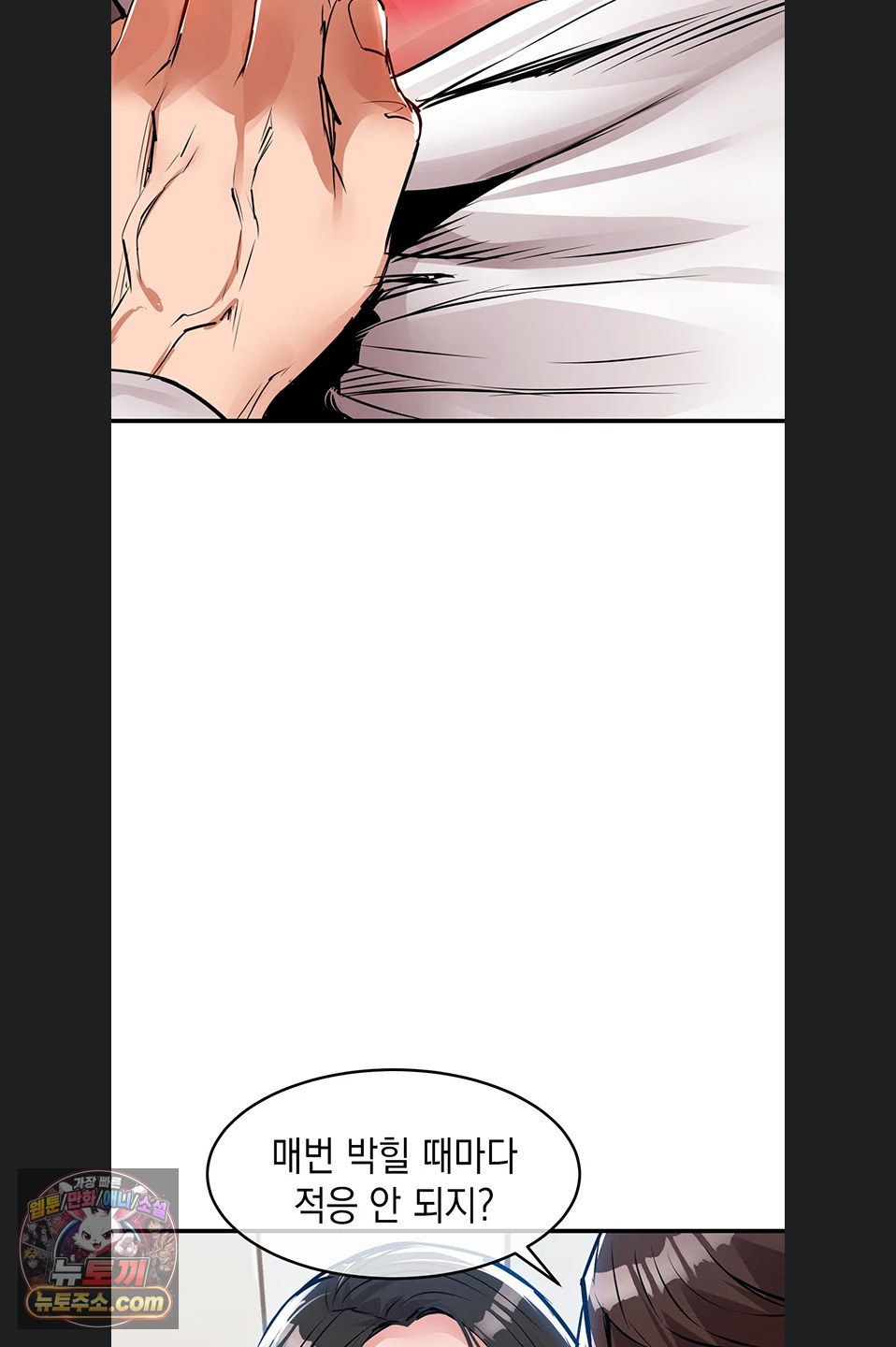 Glorious Homecoming Raw - Chapter 64 Page 28
