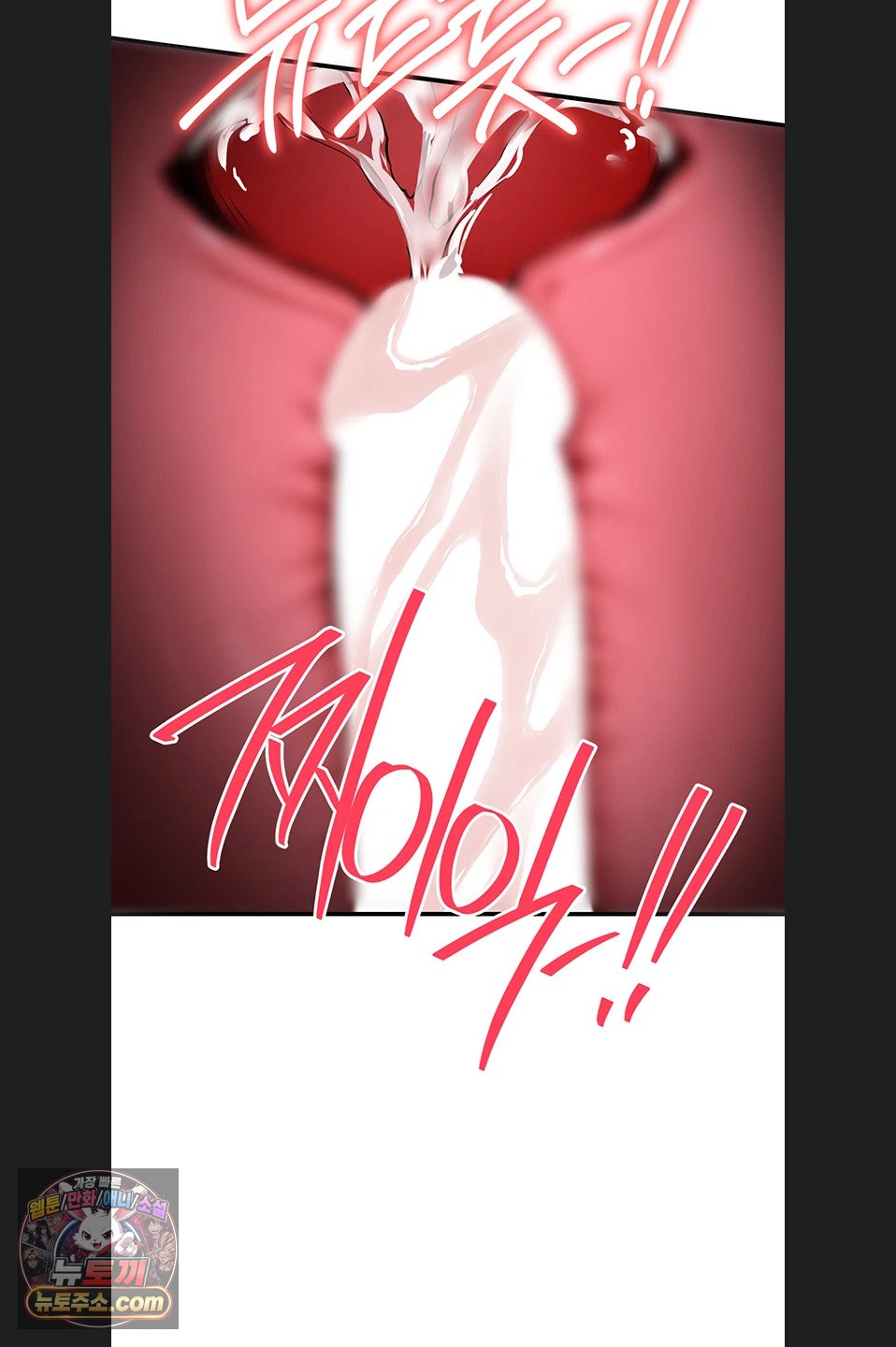 Glorious Homecoming Raw - Chapter 64 Page 71