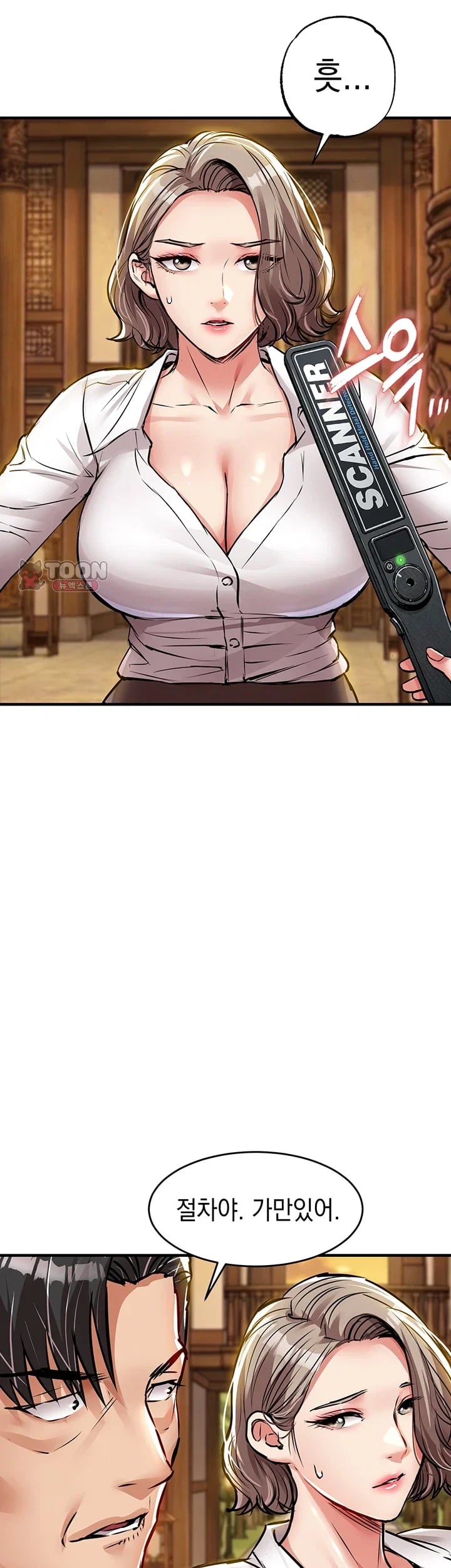 Glorious Homecoming Raw - Chapter 76 Page 45