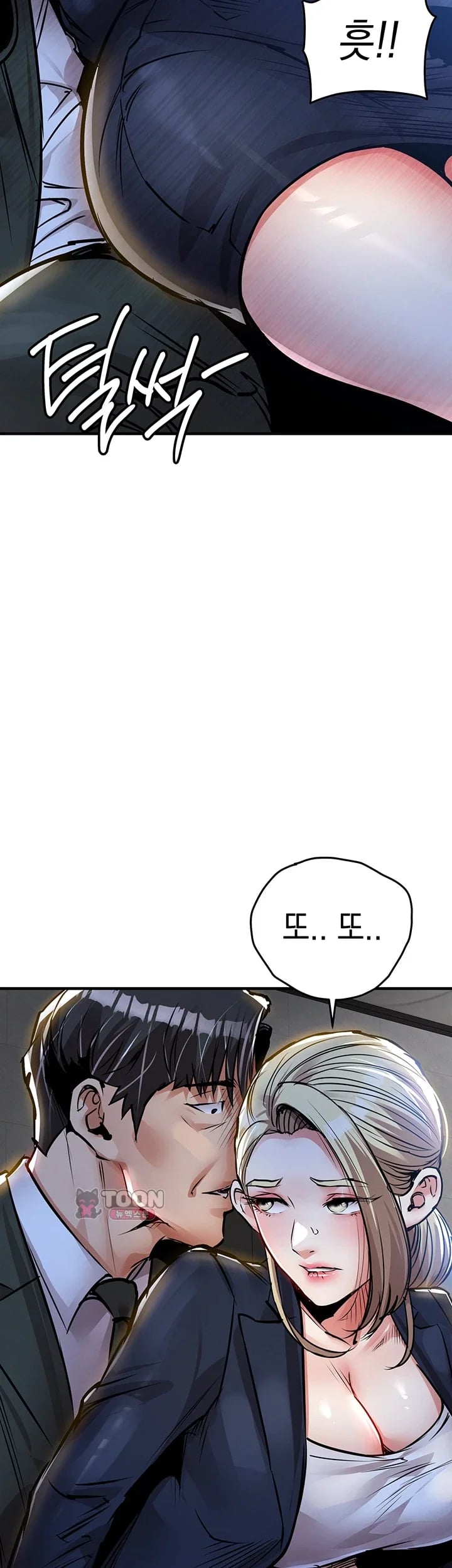 Glorious Homecoming Raw - Chapter 77 Page 27