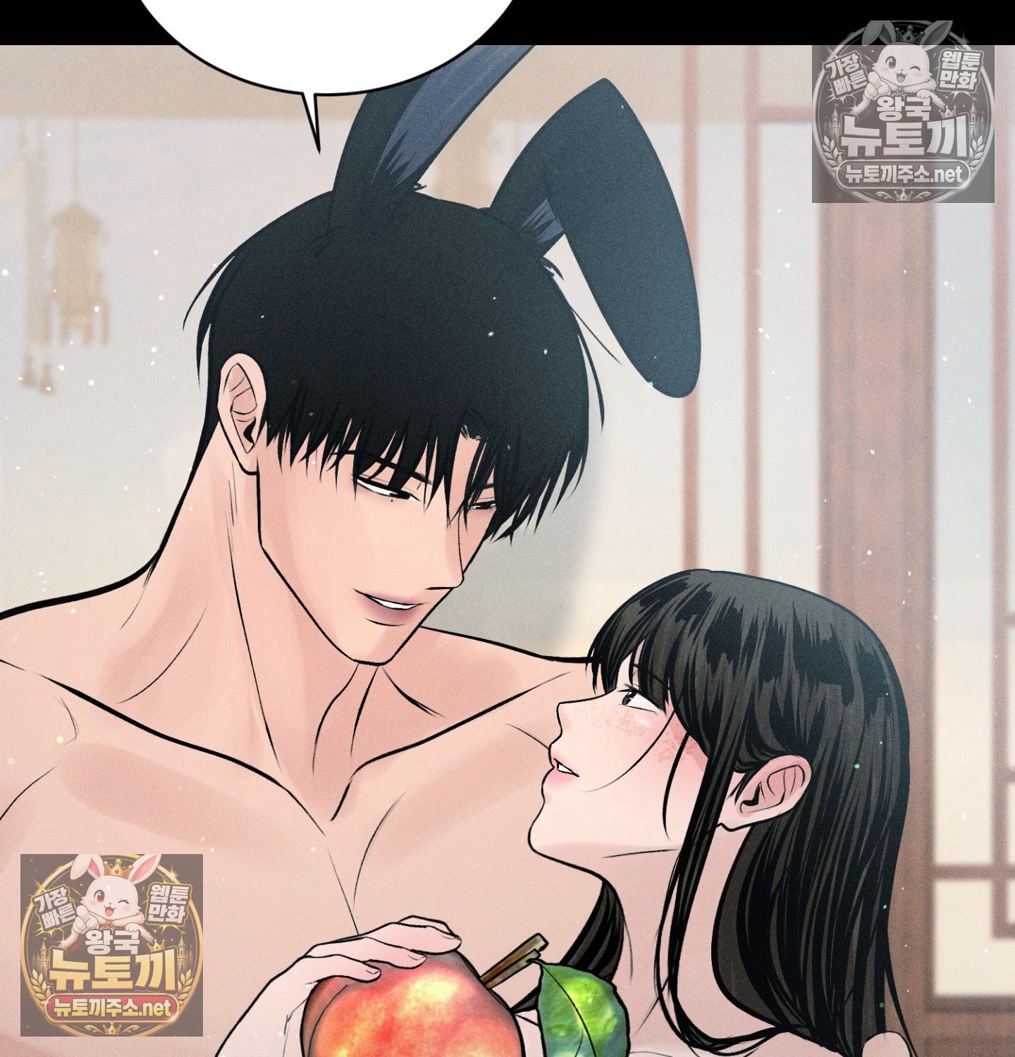 Payment for the Ride Raw - Chapter 49 Page 124
