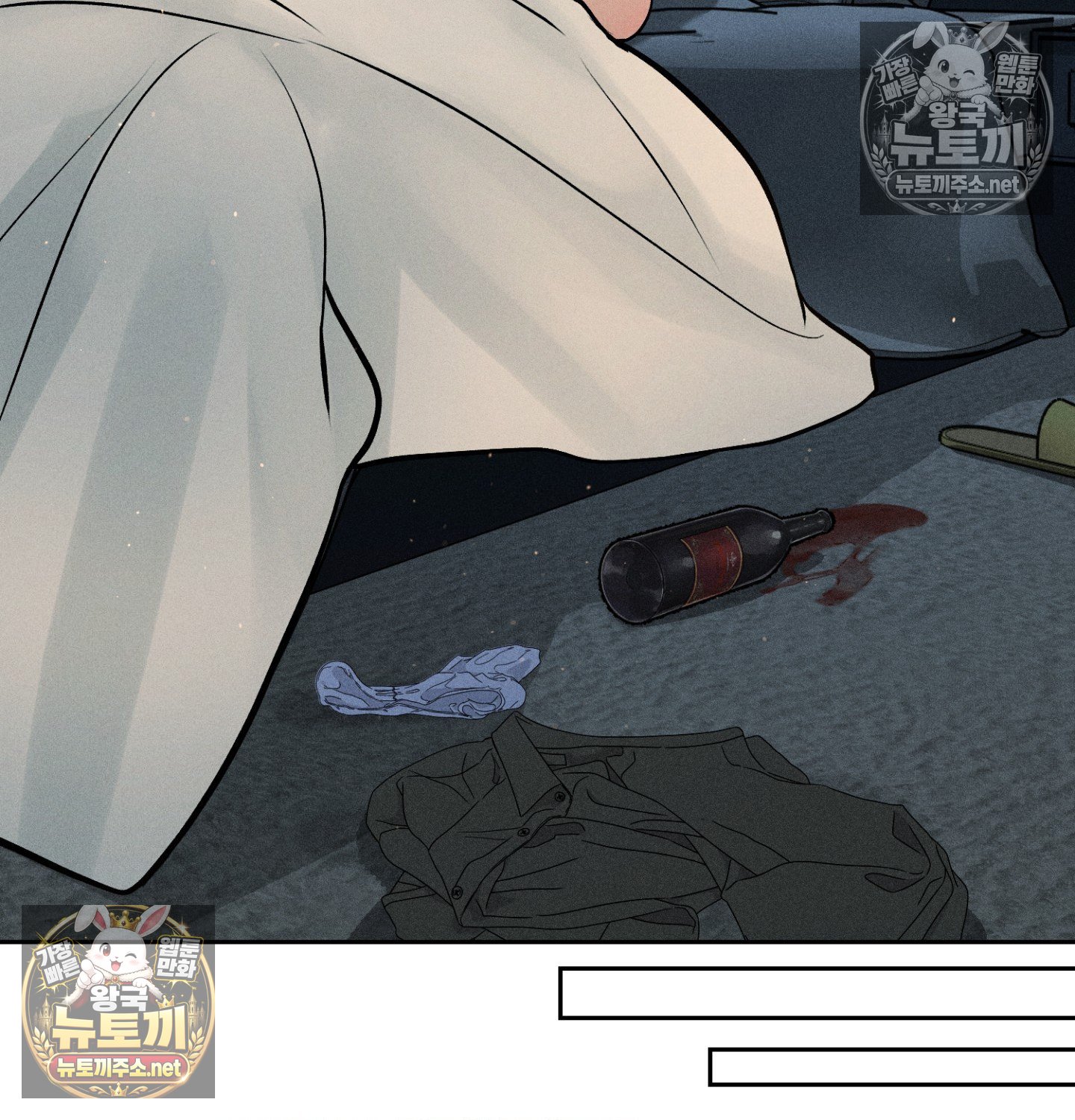 Payment for the Ride Raw - Chapter 49 Page 129
