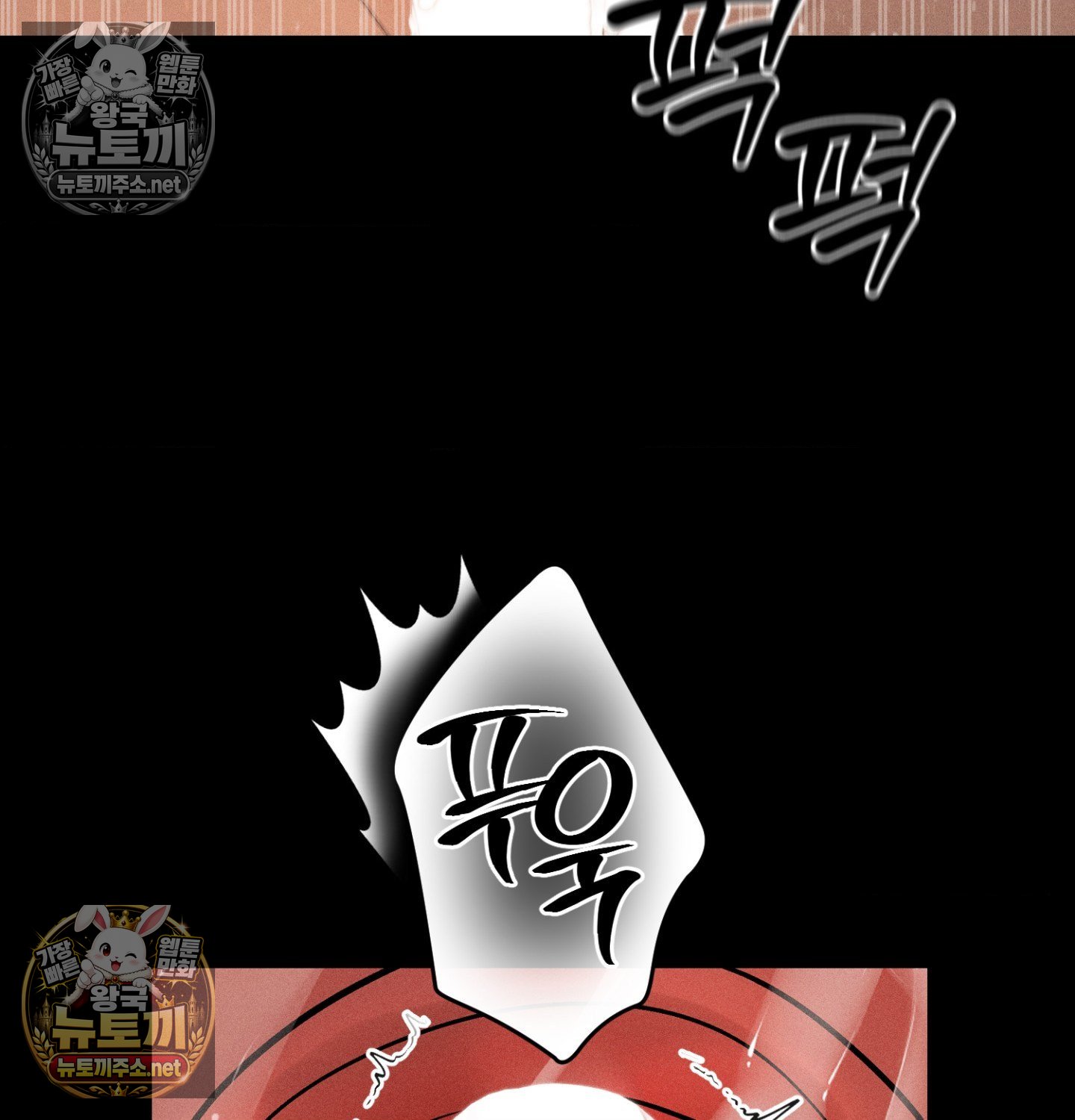 Payment for the Ride Raw - Chapter 49 Page 53
