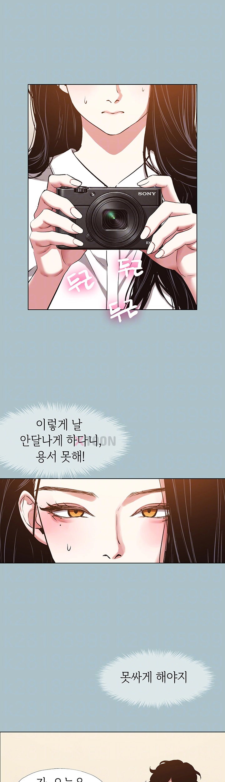 Sorry, I Have No Intention of Dating Raw - Chapter 47 Page 7
