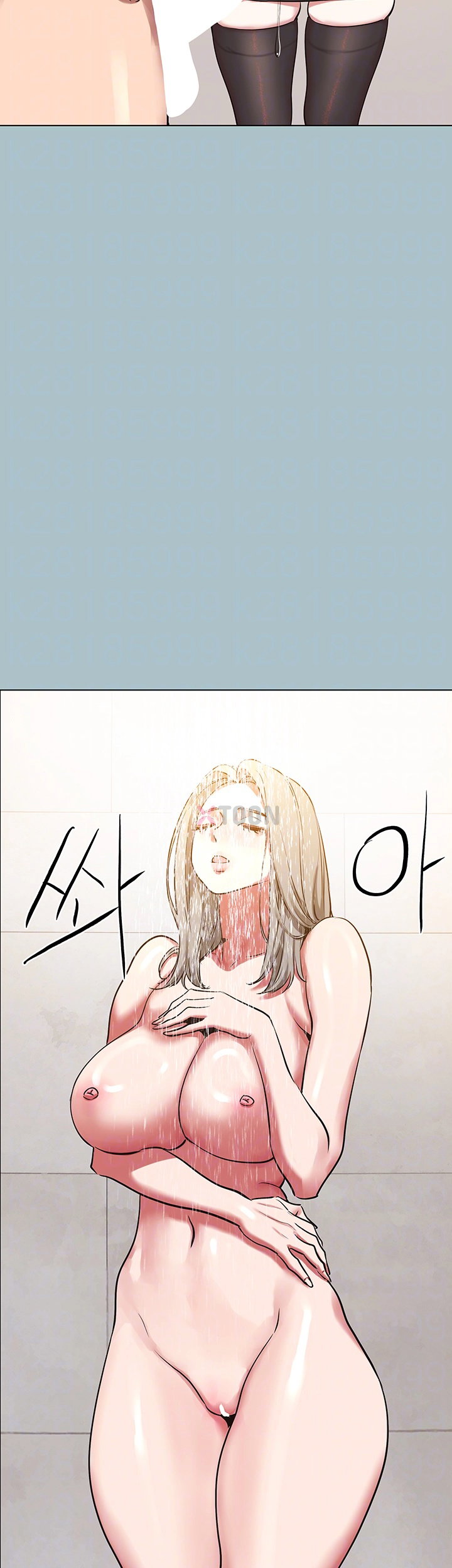 Sorry, I Have No Intention of Dating Raw - Chapter 47 Page 11