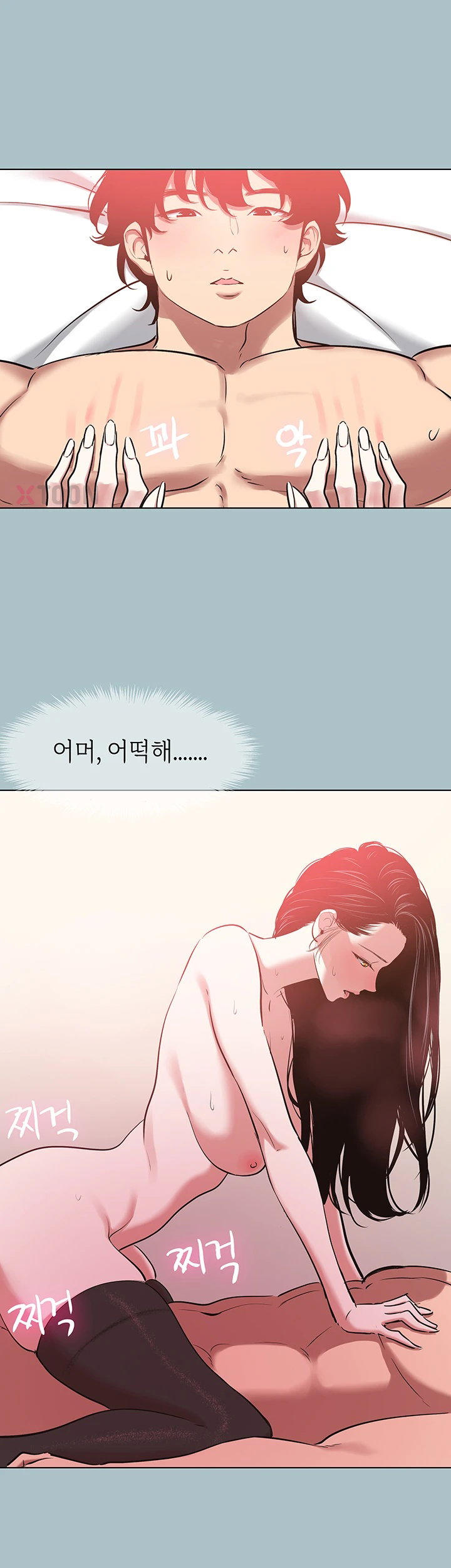 Sorry, I Have No Intention of Dating Raw - Chapter 47 Page 32