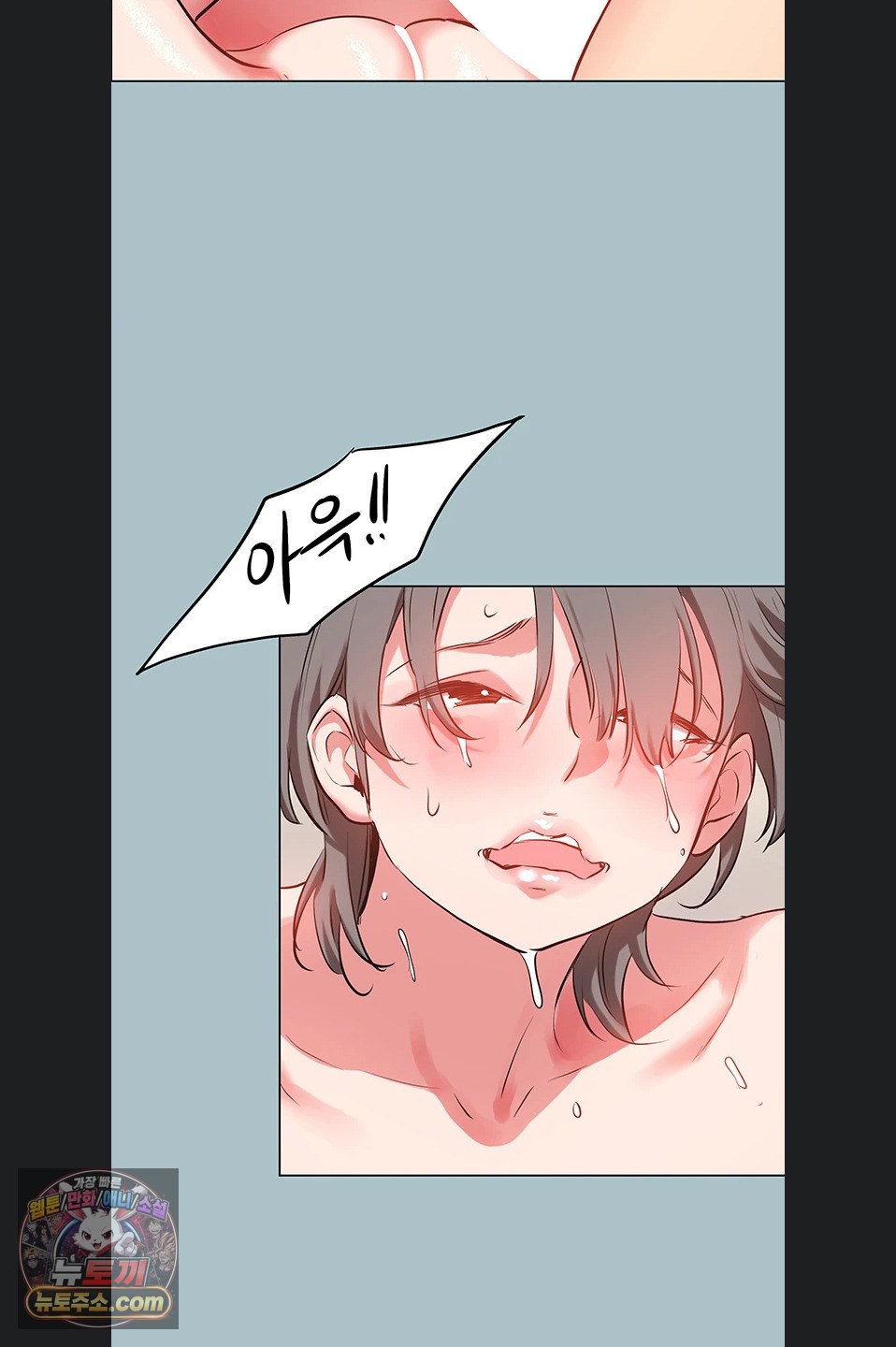 Sorry, I Have No Intention of Dating Raw - Chapter 54 Page 53
