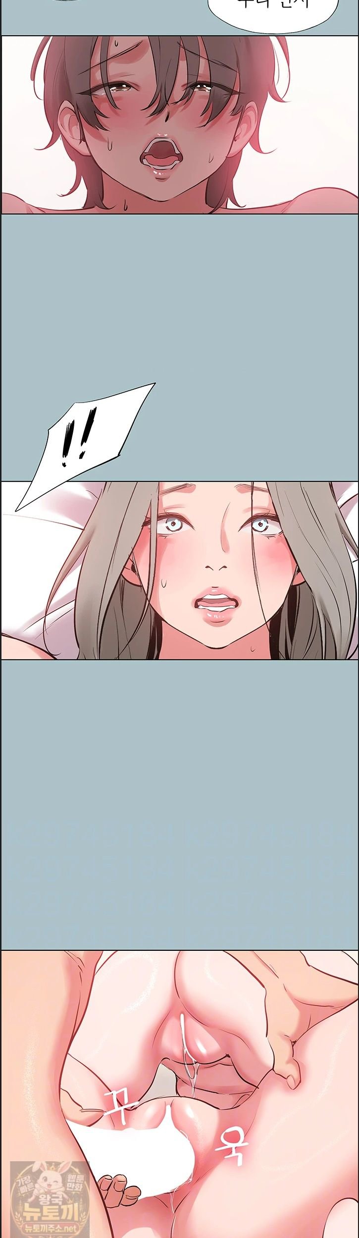 Sorry, I Have No Intention of Dating Raw - Chapter 55 Page 6