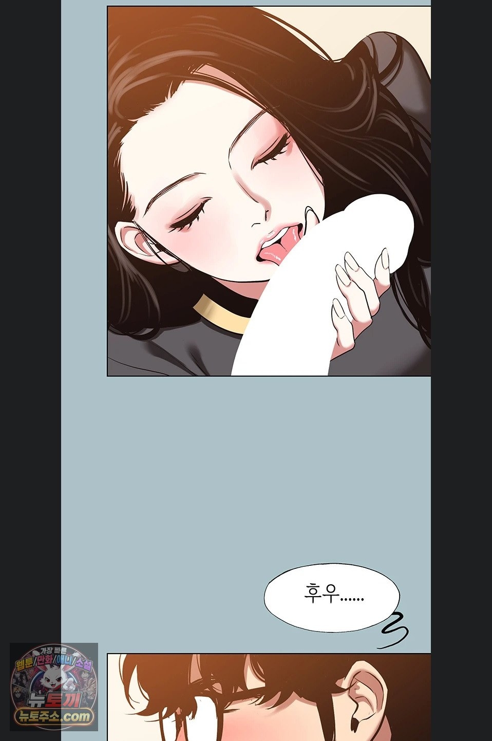Sorry, I Have No Intention of Dating Raw - Chapter 56 Page 45
