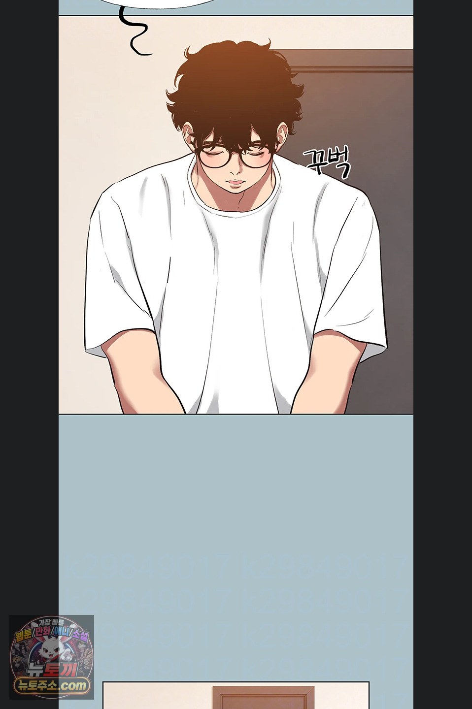 Sorry, I Have No Intention of Dating Raw - Chapter 58 Page 9