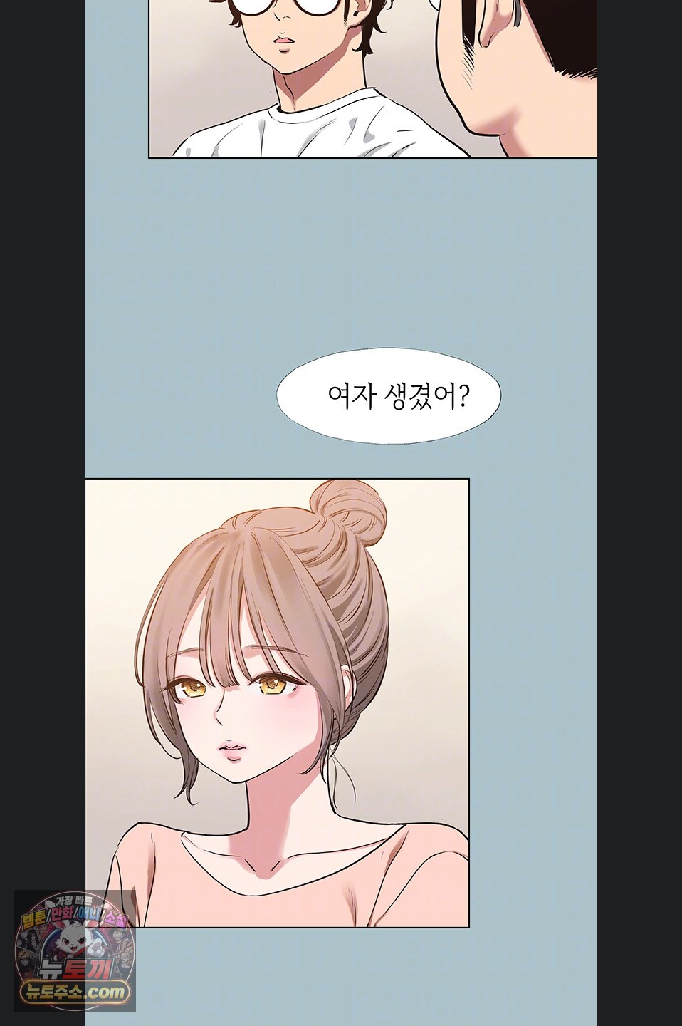 Sorry, I Have No Intention of Dating Raw - Chapter 58 Page 18