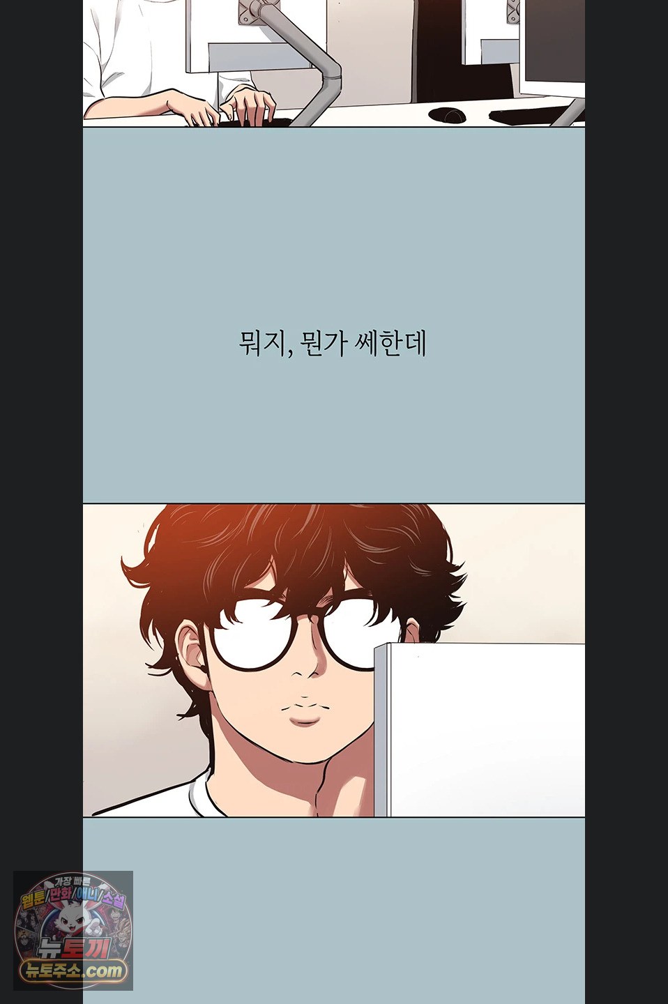 Sorry, I Have No Intention of Dating Raw - Chapter 58 Page 36