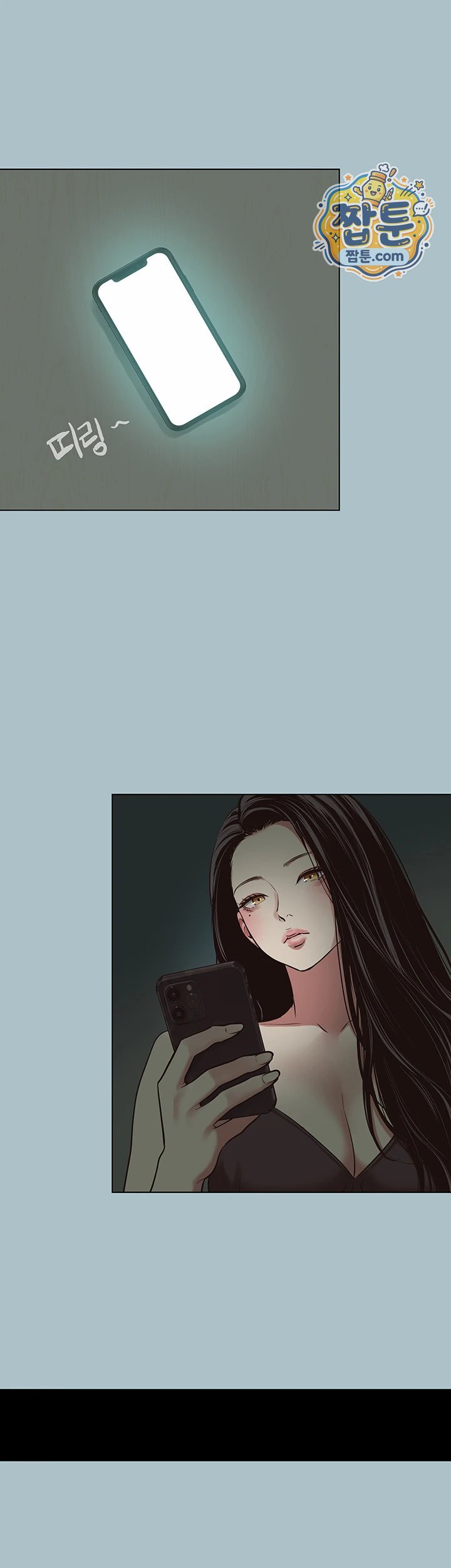 Sorry, I Have No Intention of Dating Raw - Chapter 64 Page 26