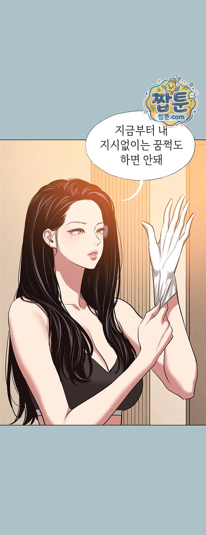 Sorry, I Have No Intention of Dating Raw - Chapter 64 Page 41