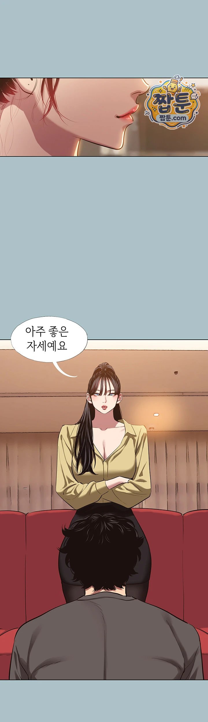 Sorry, I Have No Intention of Dating Raw - Chapter 64 Page 5