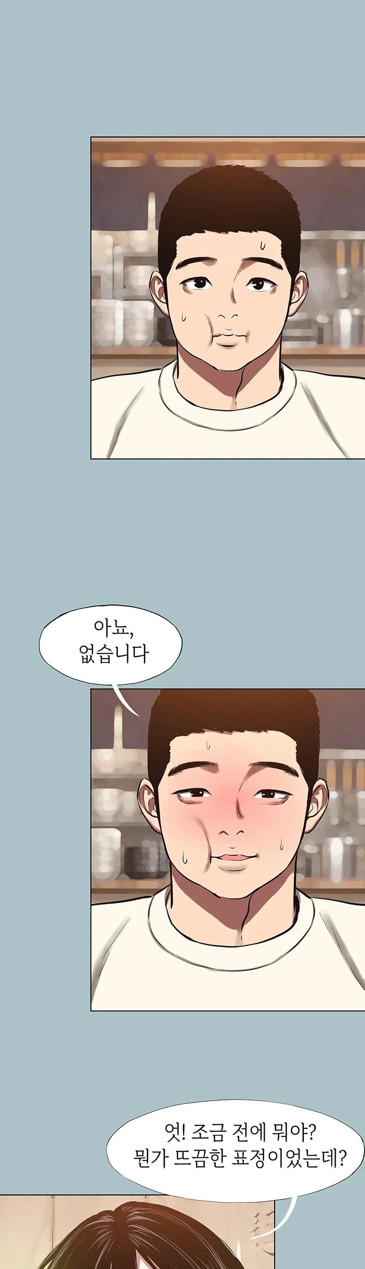 Sorry, I Have No Intention of Dating Raw - Chapter 69 Page 30