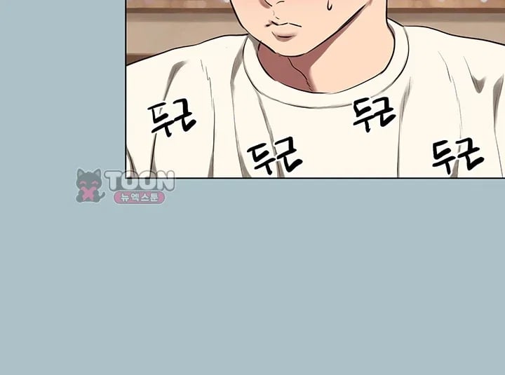Sorry, I Have No Intention of Dating Raw - Chapter 69 Page 35